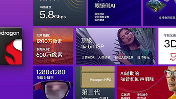 AR眼镜_基于高通MTK展锐平台带摄像头的AR智能眼镜方案