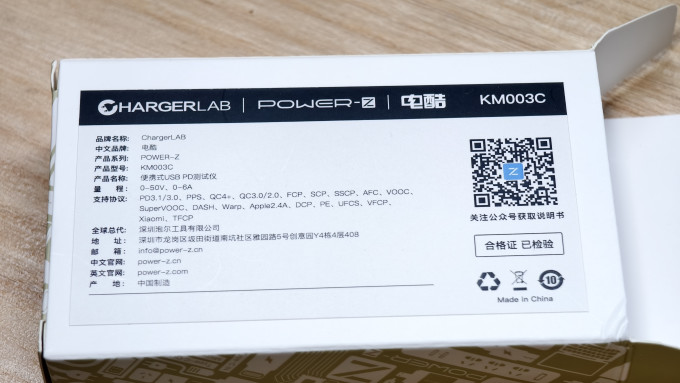炬为五金工具