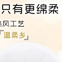 宝宝告别红屁股！这款纸尿裤试用装太神奇了