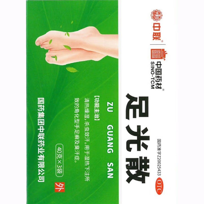 皮肤用药