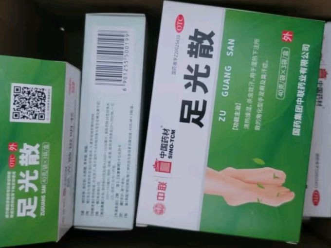 皮肤用药