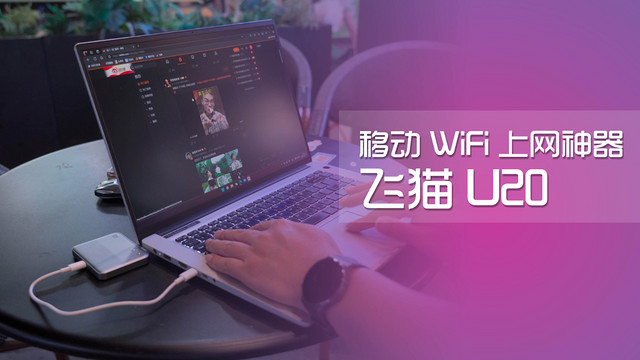 在外没有WiFi笔记本电脑上不了网怎么办？