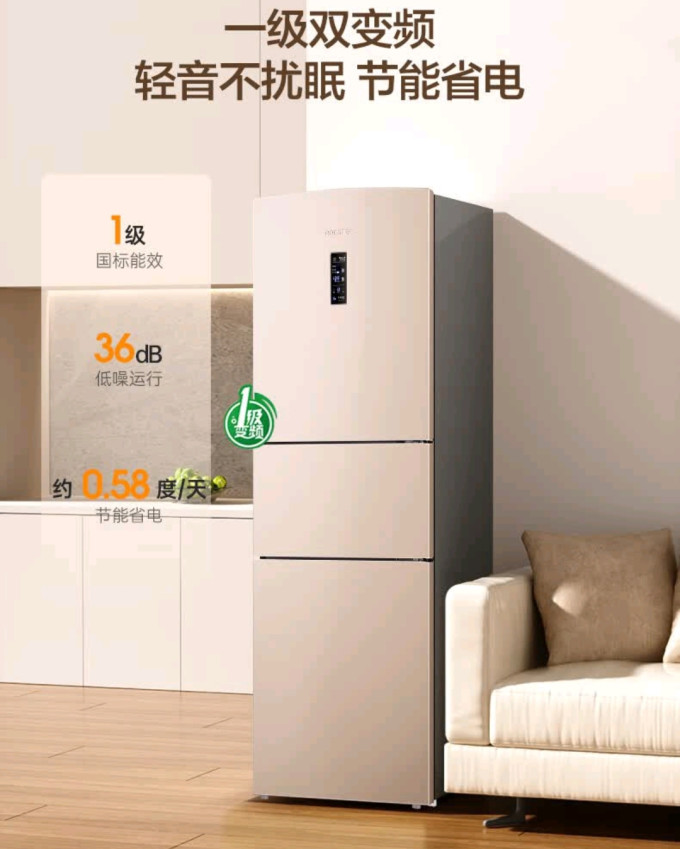 容声冰箱
