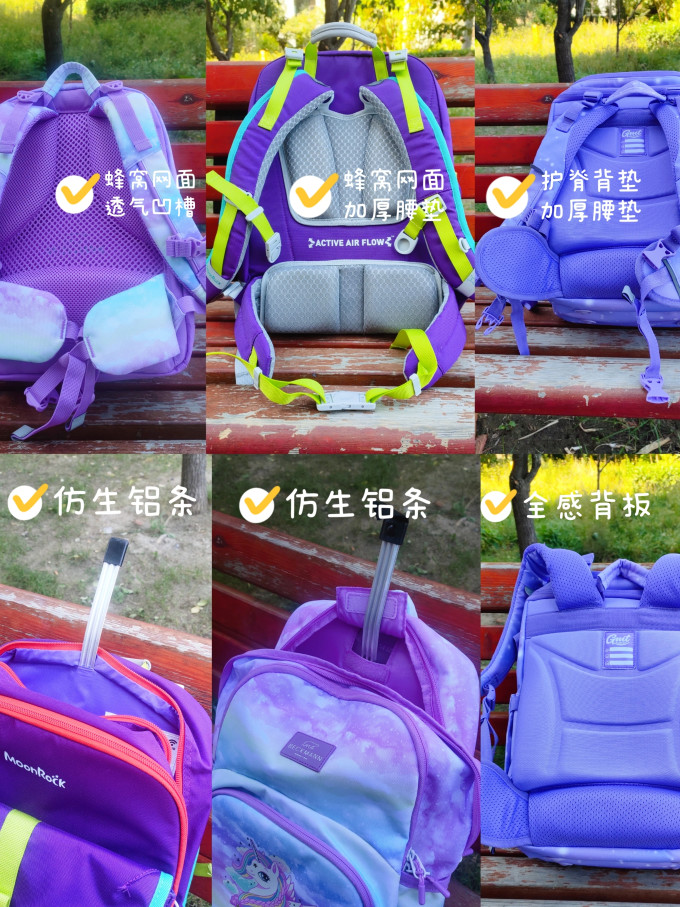 梦乐学生书包