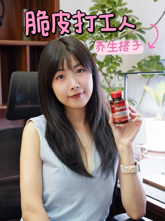 其他营养