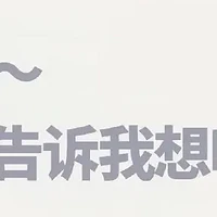 瑞幸又来了新的谐音梗，这一次谐的是知名高校的音