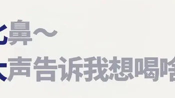 瑞幸又来了新的谐音梗，这一次谐的是知名高校的音 