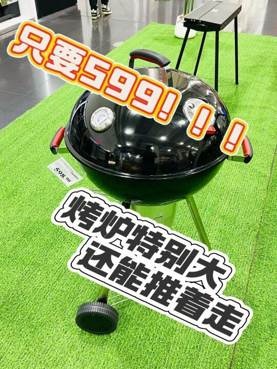 宅家围炉烤肉，这个烧烤炉一整个惊喜！
