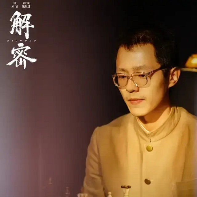 《解密》里反复出现的棋子，原来另有玄机