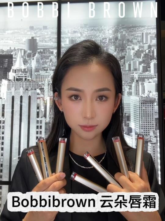 芭比波朗云朵唇霜～新品上新试色来咯～