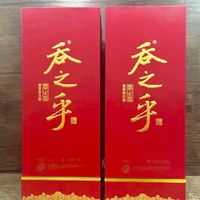 舍得酒的高档酒——吞之乎