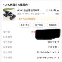 质量太差，建议别买