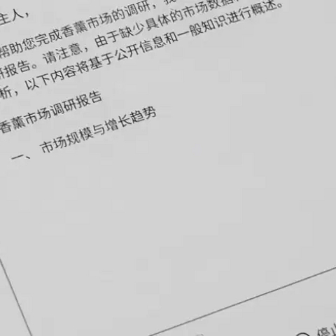 这才叫全面拥抱AI？讯飞智能办公本Air 2真的有点”聪明“！