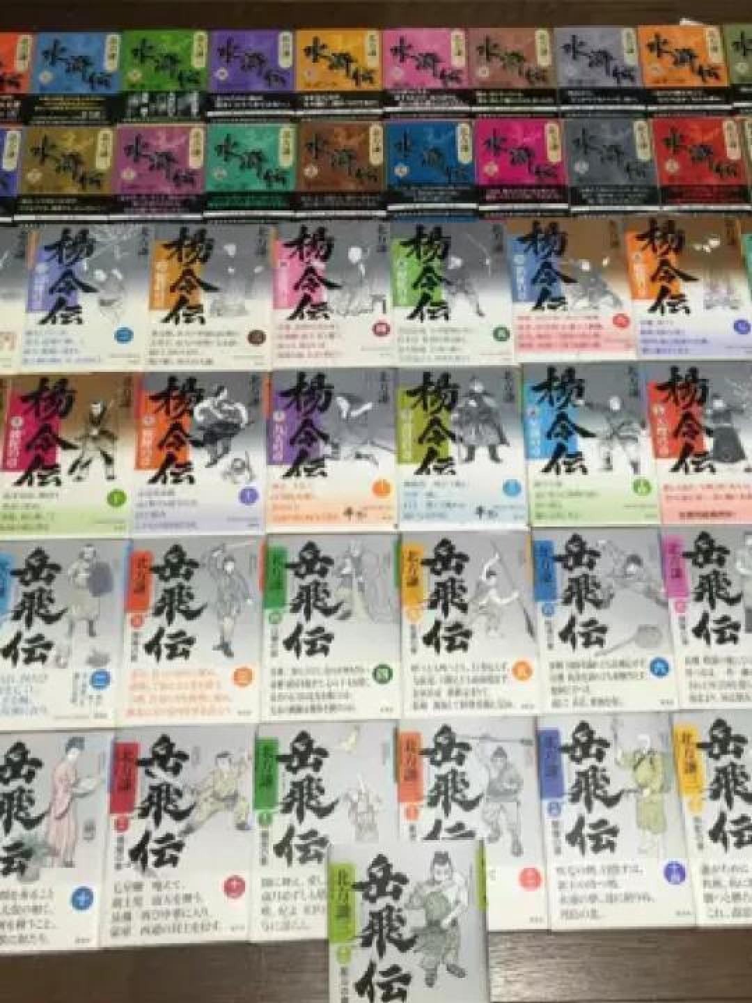 织田裕二出演宋江：日本再拍《水浒传》的文化跨越
