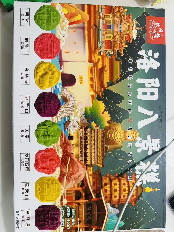 常温蛋糕