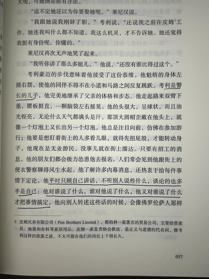 小说
