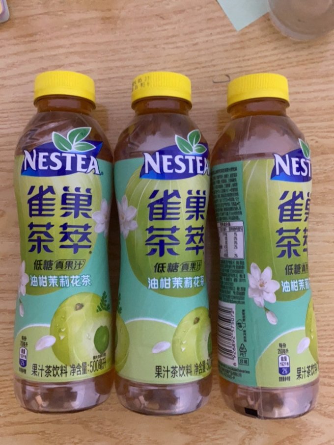 茶类饮料