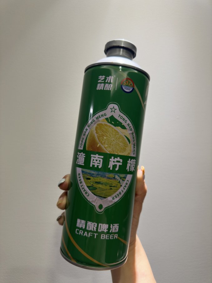 艺术精酿啤酒