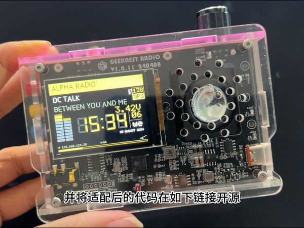 up静悄悄！不是在摸鱼就是在开源！咕咕机开源噜【星火计划】
