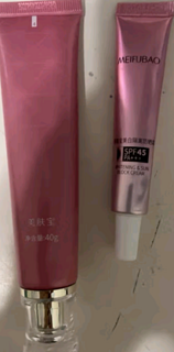 美肤宝美白隔离防晒霜SPF45小粉管40g淡斑遮瑕户外防水防汗持久女