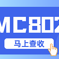 MC802单片机：开启智能生活新篇章