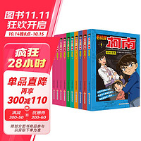 20点开始、促销活动：京东 图书双11 疯狂28小时