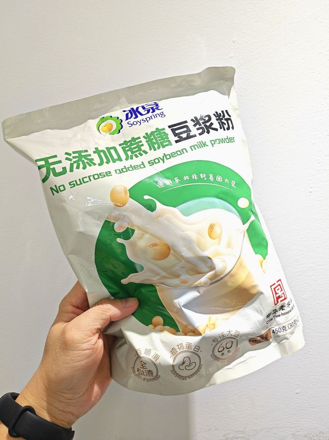 冰泉其他冲饮