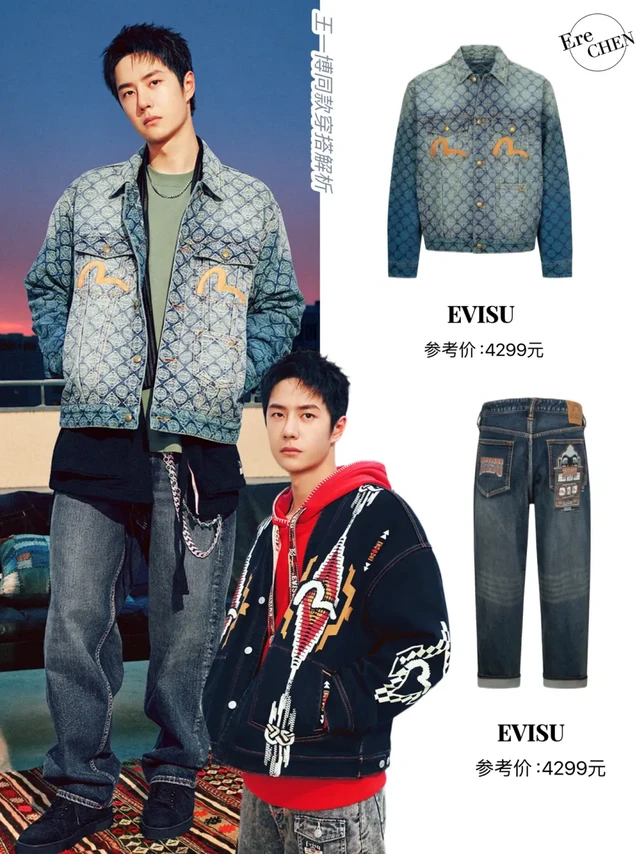 丹宁是王一博的统治区吧，千禧复古感拉满！