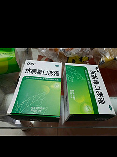 999 三九抗病毒口服液 10ml*10支  清热祛湿 凉血解毒 用于风热感冒 流感 合剂