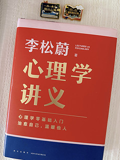 好读易懂，看过的都说被治愈了！