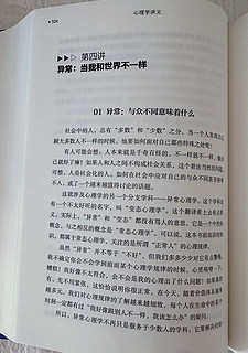 好读易懂，看过的都说被治愈了！