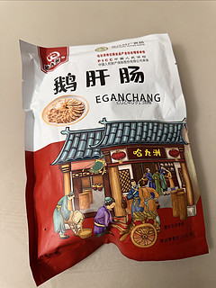 鹅肝肠，有点干吧，但禁饿