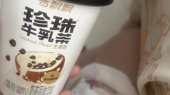 香飘飘珍珠牛乳茶：醇厚丝滑，尽享品质生活！