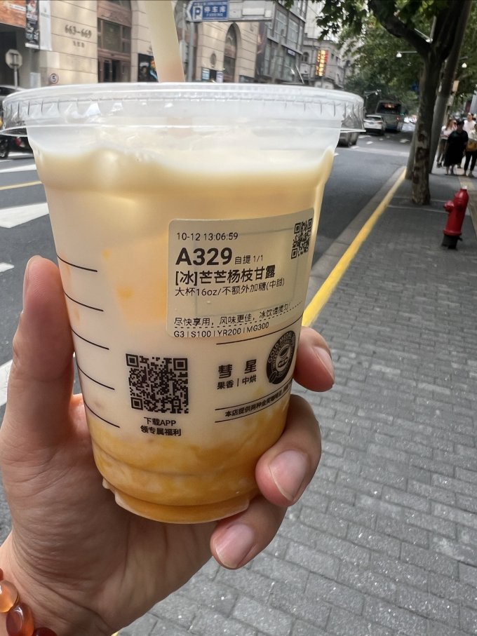 库迪咖啡会员卡及电子券
