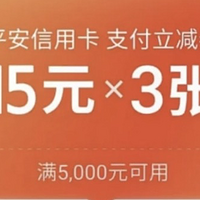 月中广发35元券！华为20立减券来了！冲冲冲