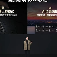 畅玩黑神话悟空不迷路！海信电视E7N成“AI游戏搭子”