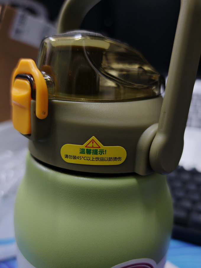 保尔保温杯