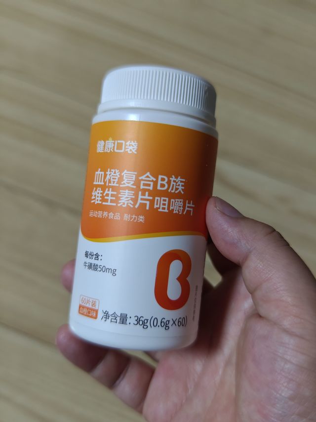 口腔溃疡买东哥家一块钱买了一瓶维生素B咀嚼片