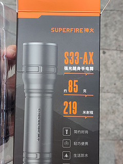 Supfire 神火 强光手电筒 S33-ax