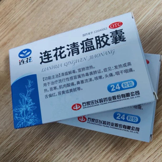  这次病毒吃啥药有效(病毒吃什么药)