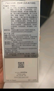 希思黎 全能乳液 125ml+玻尿酸保湿面膜套装