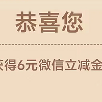 建行大山白加赠900，平安360元，广发35，浦发立减金，邮储近期活动汇总