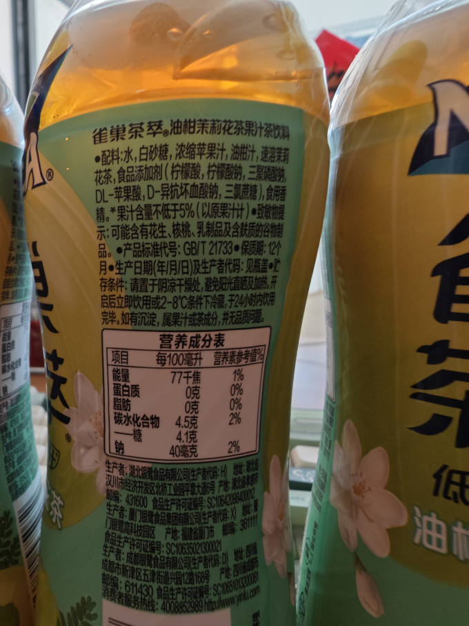 饮料