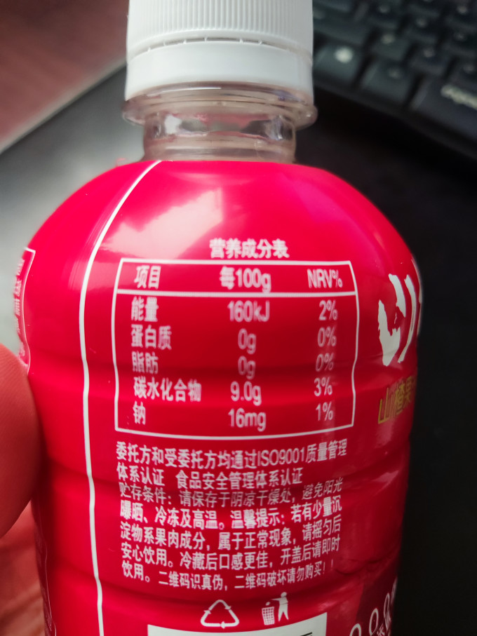 冠芳饮料