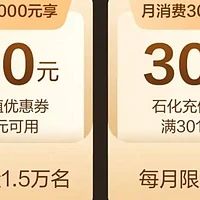 建行起飞！900大羊腿！速度冲