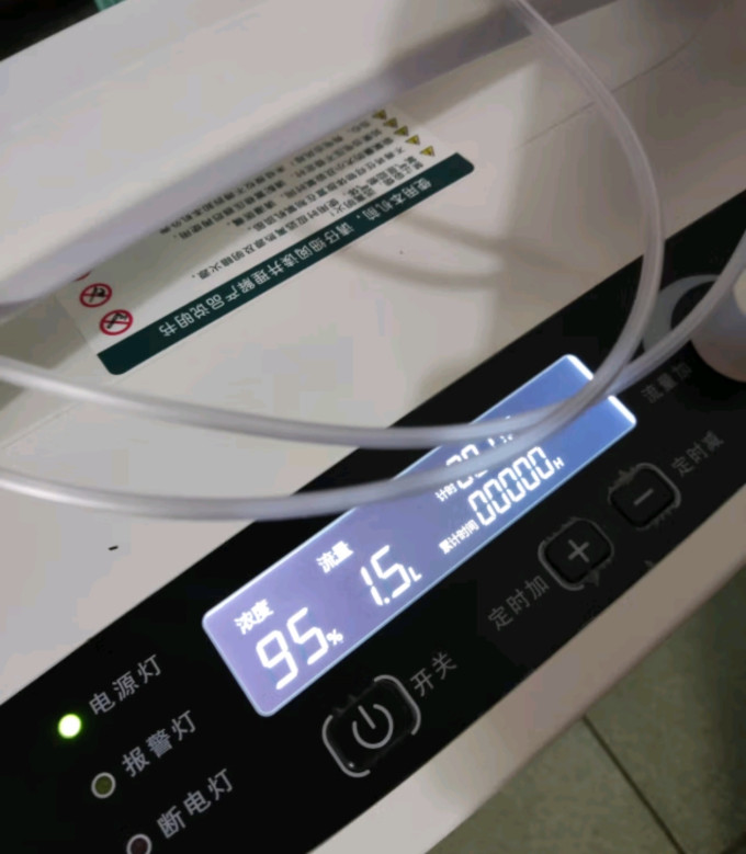 制氧机