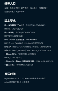 ColorOS 15安卓第一梯队没毛病吧？