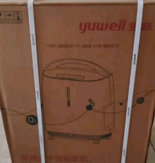 鱼跃（Yuwell）5L升医用级制氧机吸氧机氧气机瓶袋家用老人呼吸带雾化8F-5AW