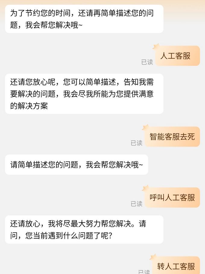 支付