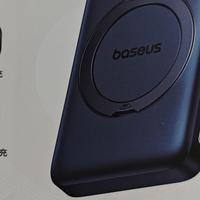 倍思（Baseus）磁吸旋转支架充电宝客观测评